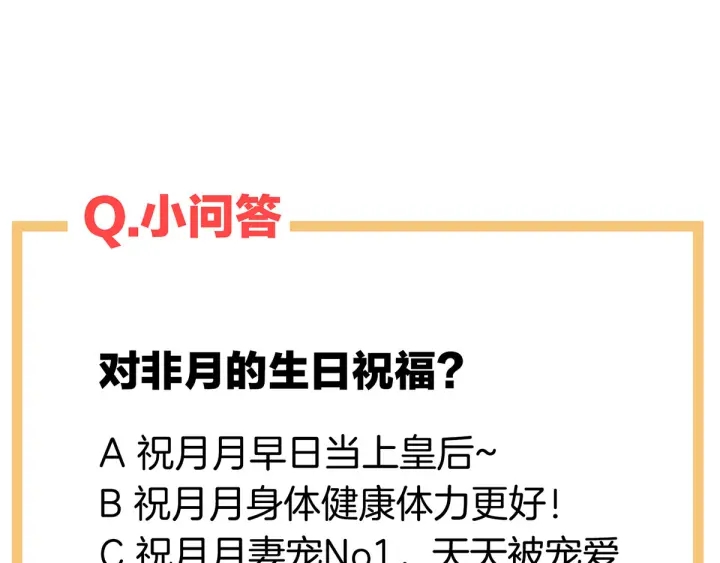 第136话 舔干净111