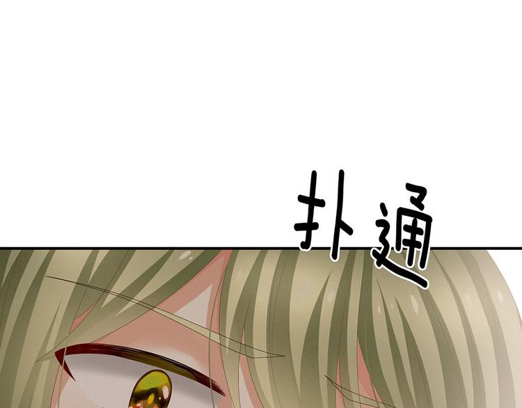 第73话 喂我吃36