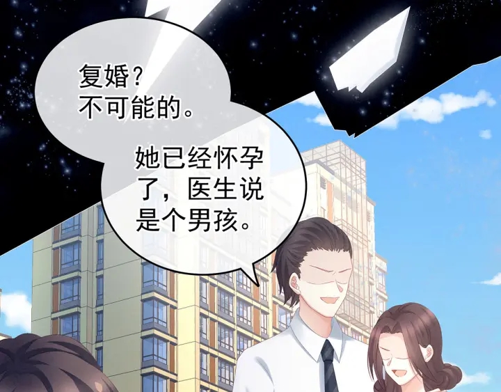 第186话 用我的体温将你114