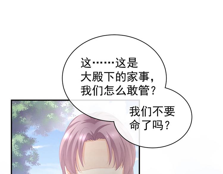 第100话 救救他！85