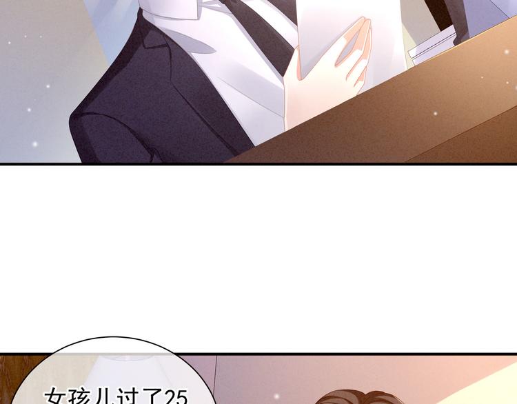 第4话 初夜5
