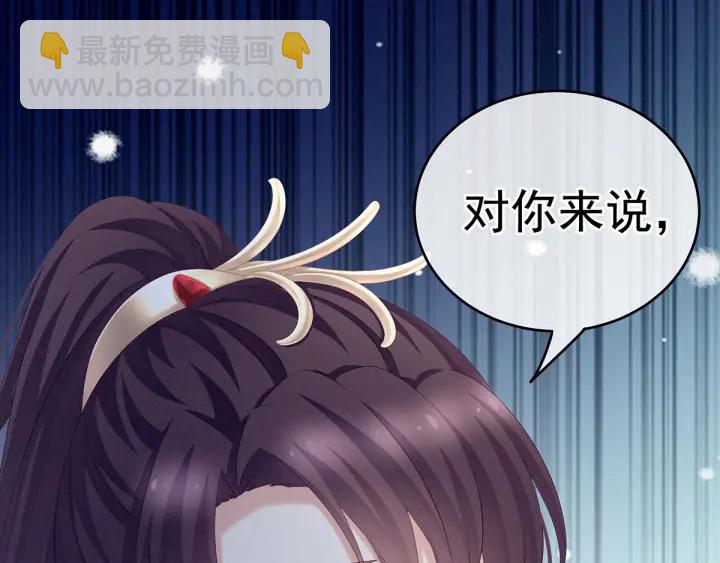 第194话 我到底算什么？121
