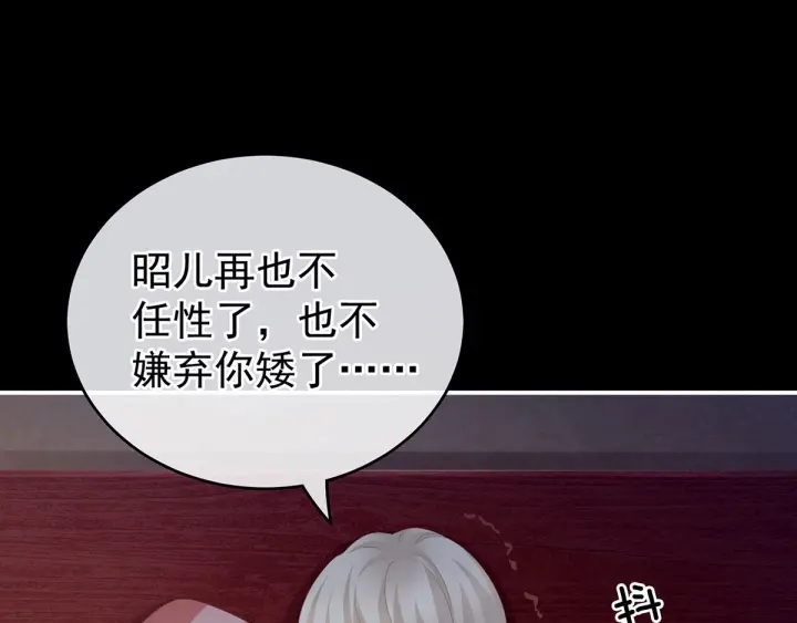 第190话 暖情香106