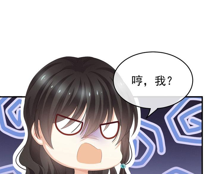 第144话 跪下！80