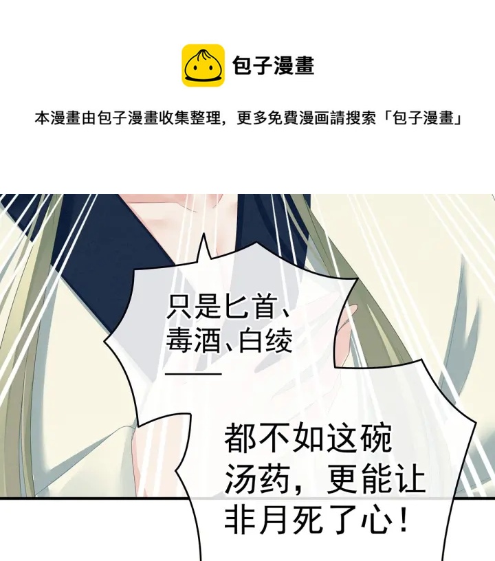 第157话 十全大补汤62