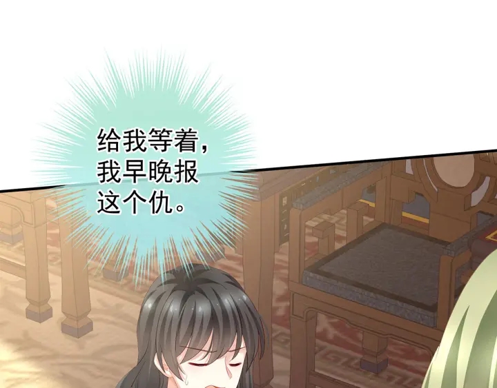 第145话 后院起火？13