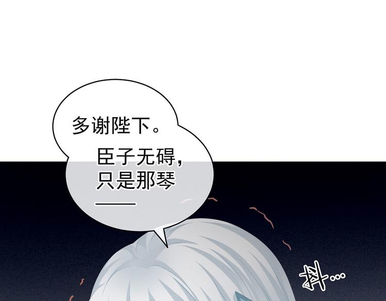 第127话 受刑106