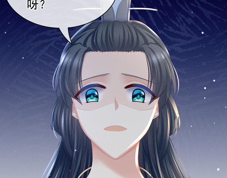 第44话 为爱而活60