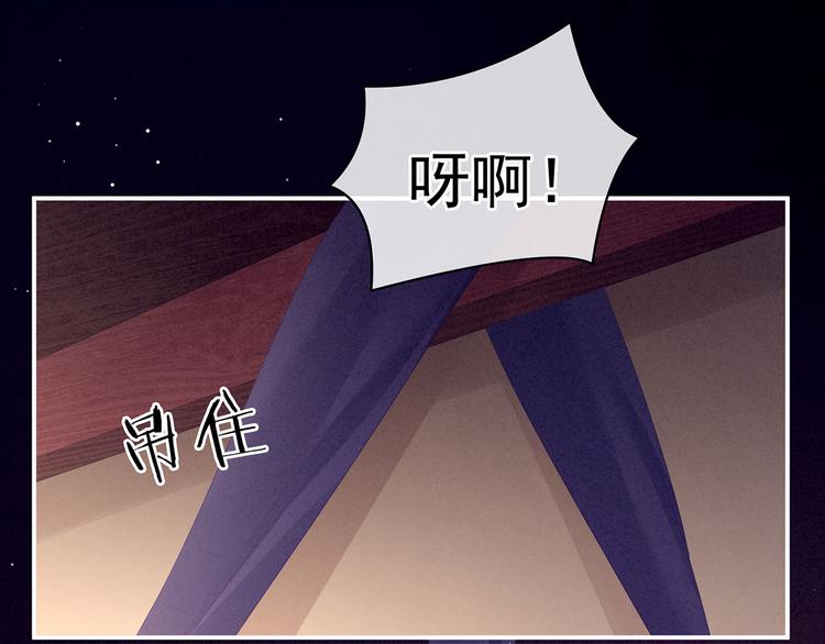 第108话 坏蛋，快点儿82