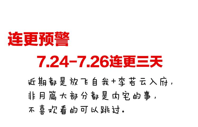 第139话 龙精虎猛的千寒118