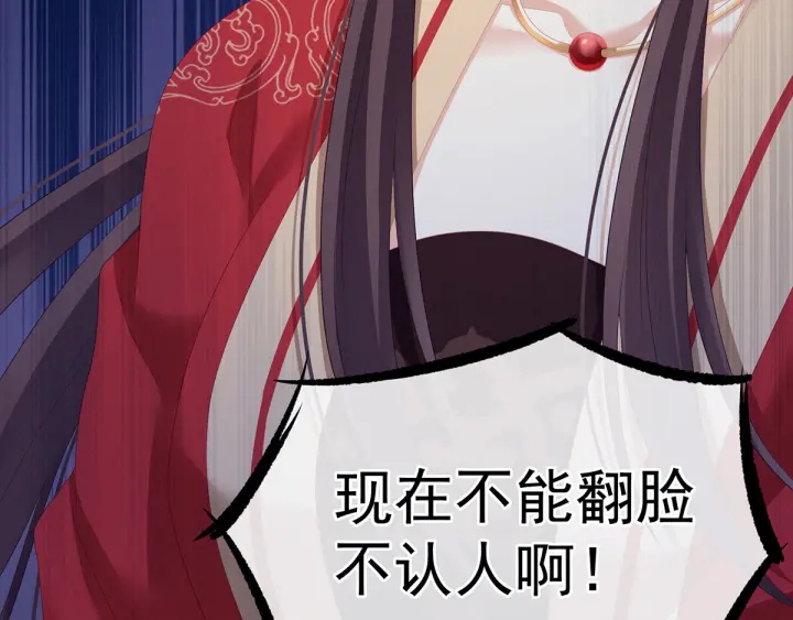 第193话 以物易物，以心换心133