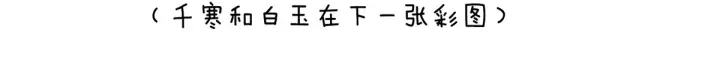 第151话 没忍住！106