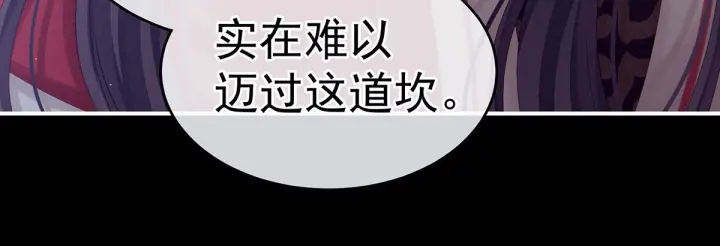 第181话 姐妹离心的真相32