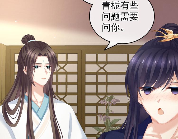 第139话 龙精虎猛的千寒48