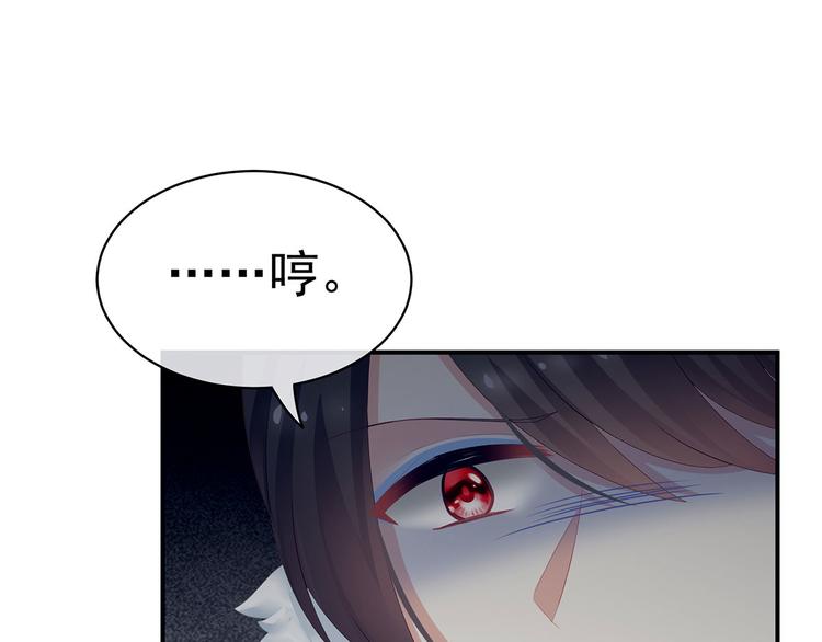 第127话 受刑18