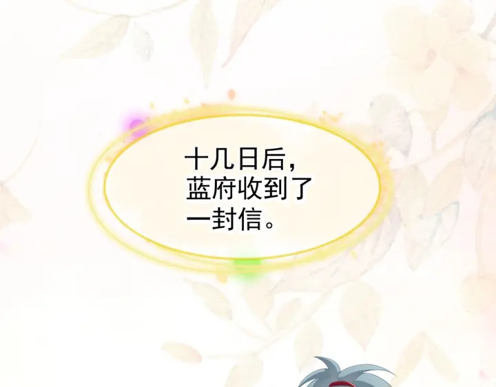 第199话 宁王夫要换人？48