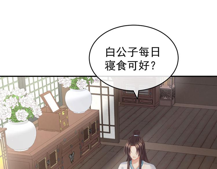 第141话 婚前教育5