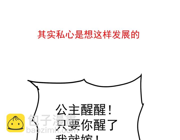 第186话 用我的体温将你152