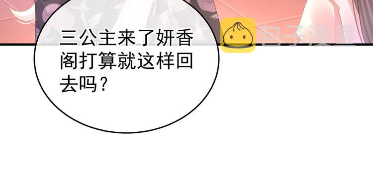 第42话 留下来过夜56