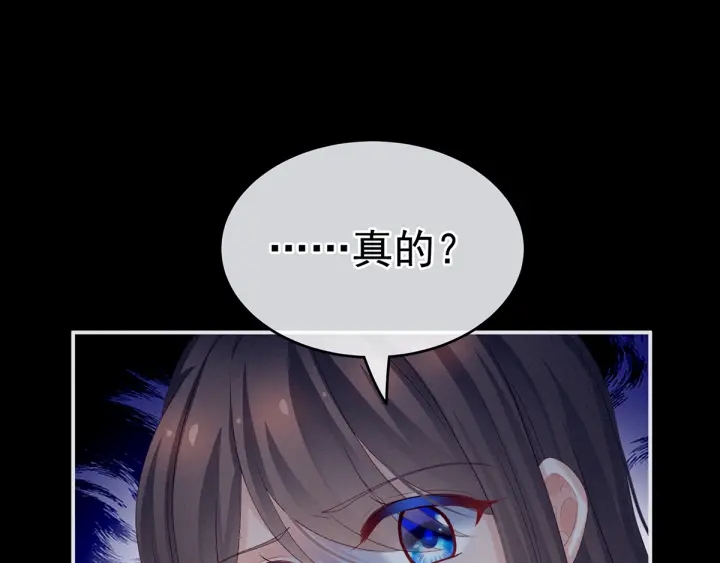 第160话 小白，危！107