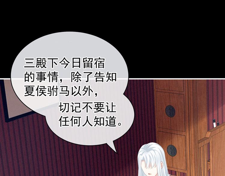 第121话 我一直在，等你4