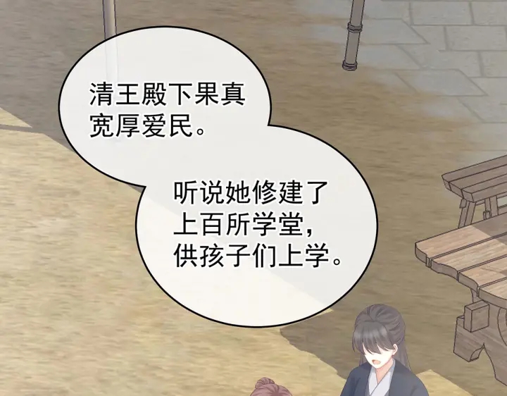 第203话 我嫉妒他96