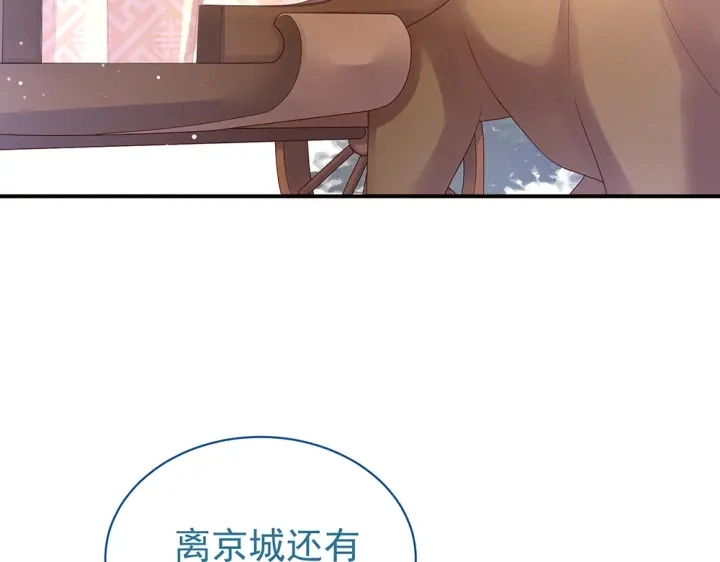 第49话 白玉回京68