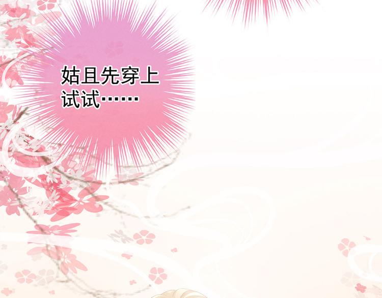 第57话 心机深重的夏侯驸马12