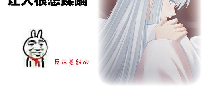第119话 你竟然这么？！106