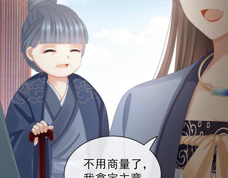 第90话 表白73