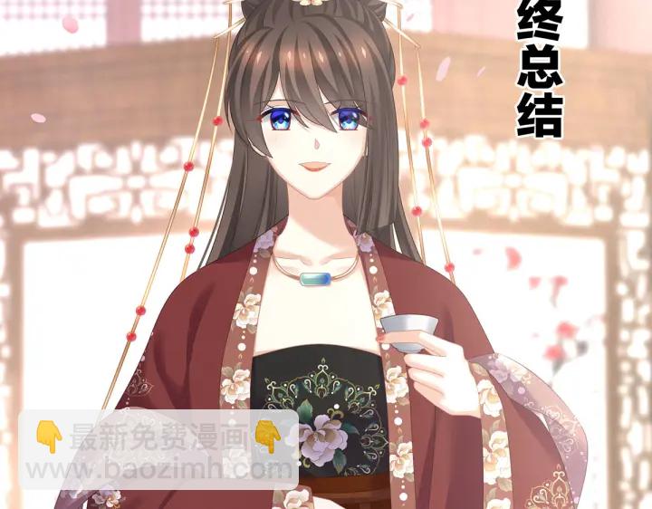 第204话 姐夫别看了52