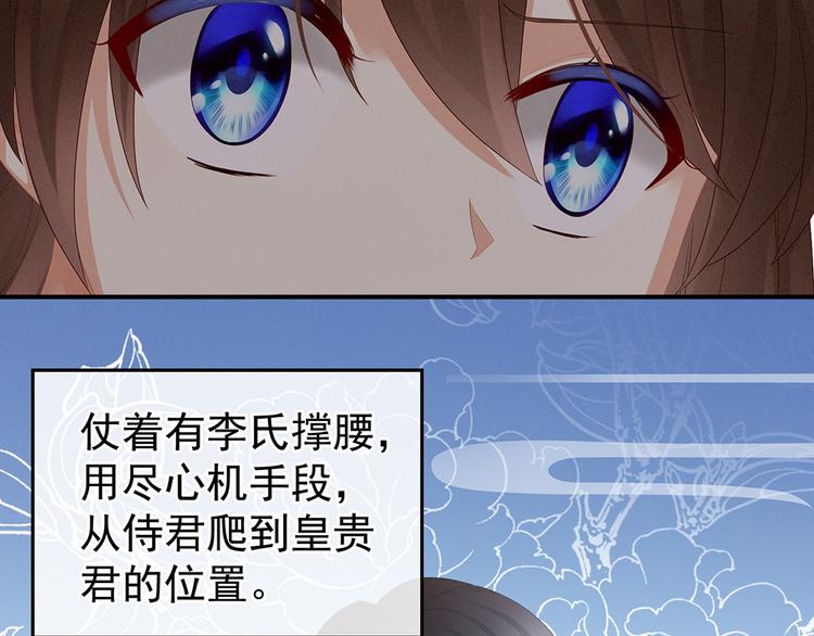 第58话 只要能分宠57
