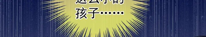 第210话 妻主又带男人回来了62