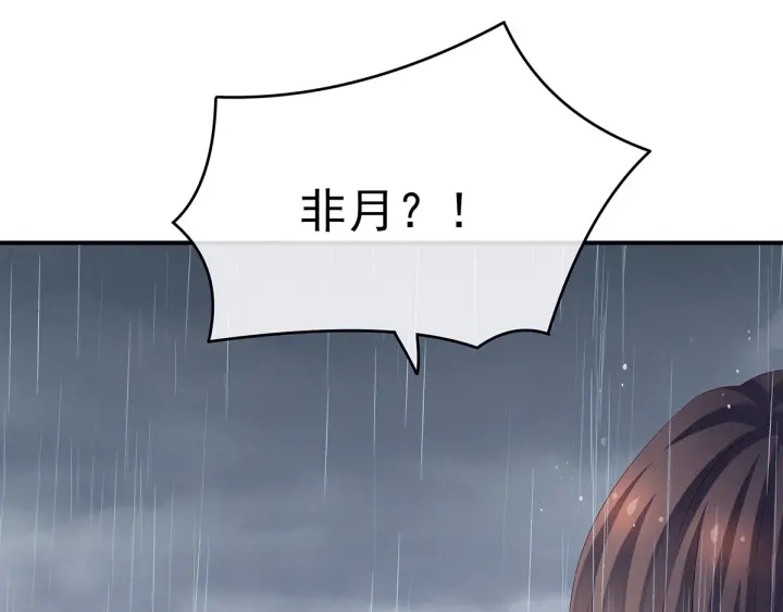 第160话 小白，危！4