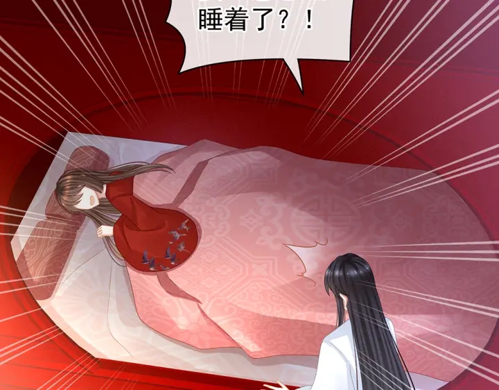 第49话 白玉回京61