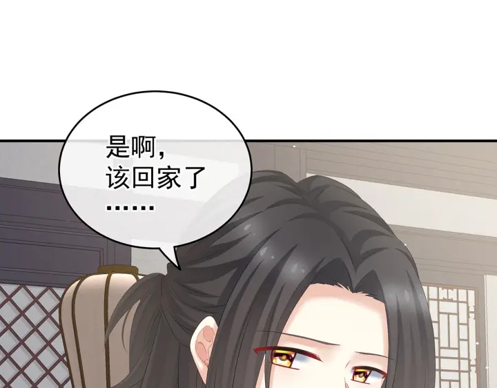 第205话 她不是我的妻主43