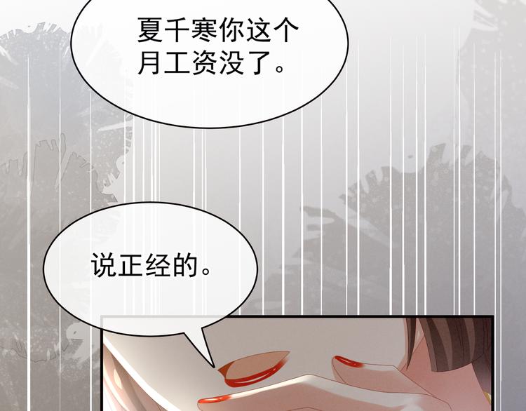 第17话 技术好33