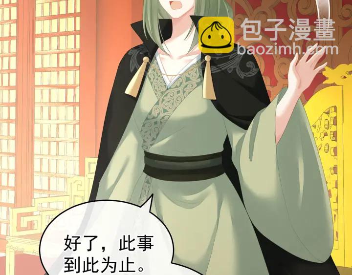 第194话 我到底算什么？43