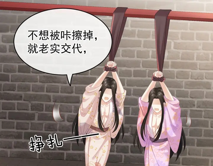 第183话 恋人61