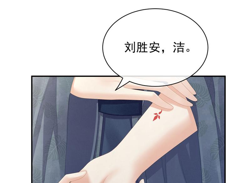 第112话 验身13