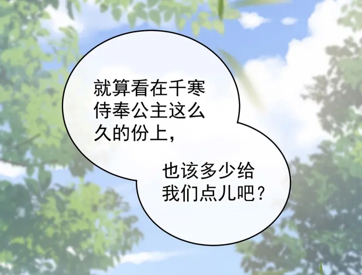 第190话 暖情香64