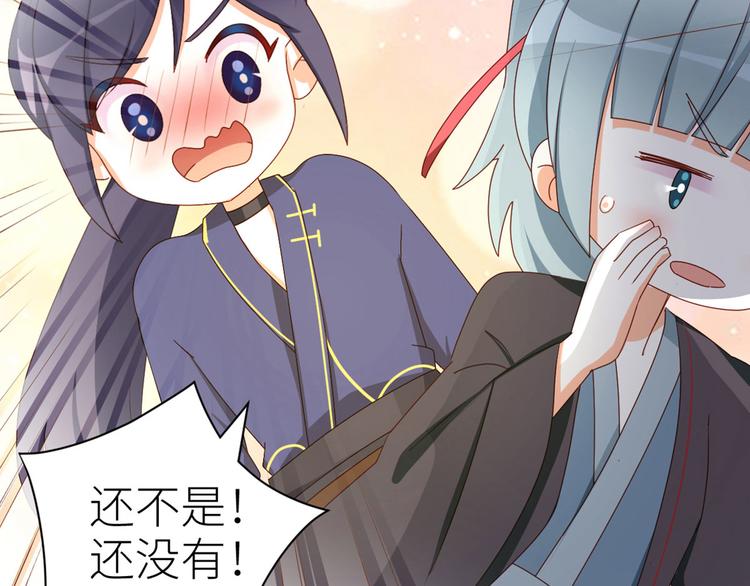 番外 万绿丛中一点红22