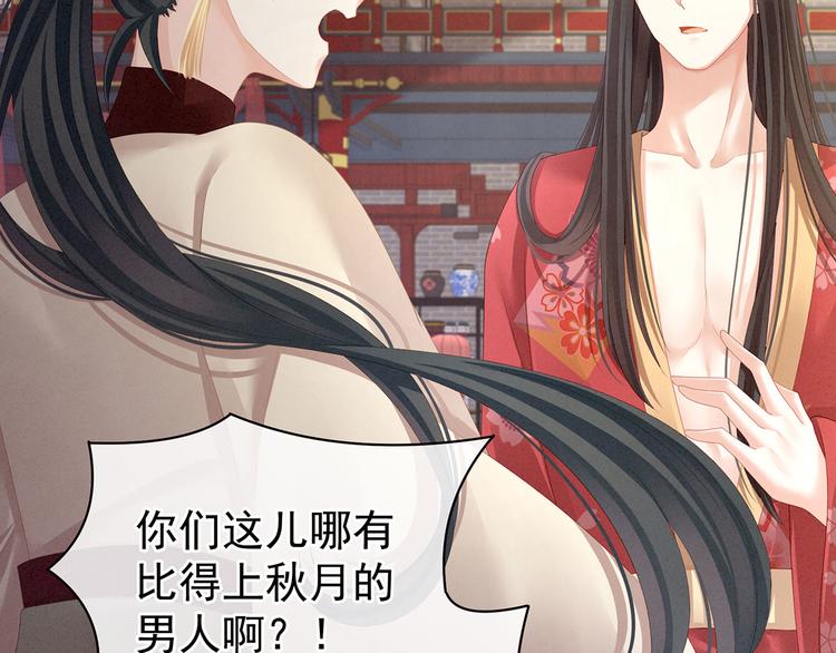 第115话 疼吗？15