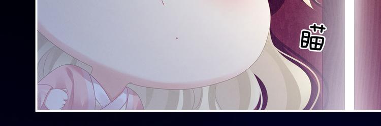 第103话 谁说清白定贵贱？90