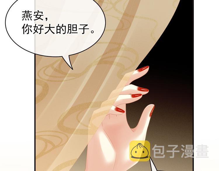 第24话 啪啪打她脸71