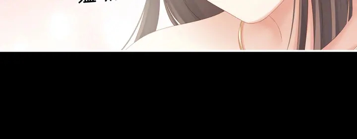 第202话 诚实的躯体48