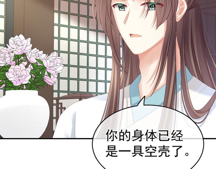 第140话 杀了你或要了你100
