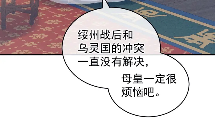 第208话 我会当个好爸爸的118