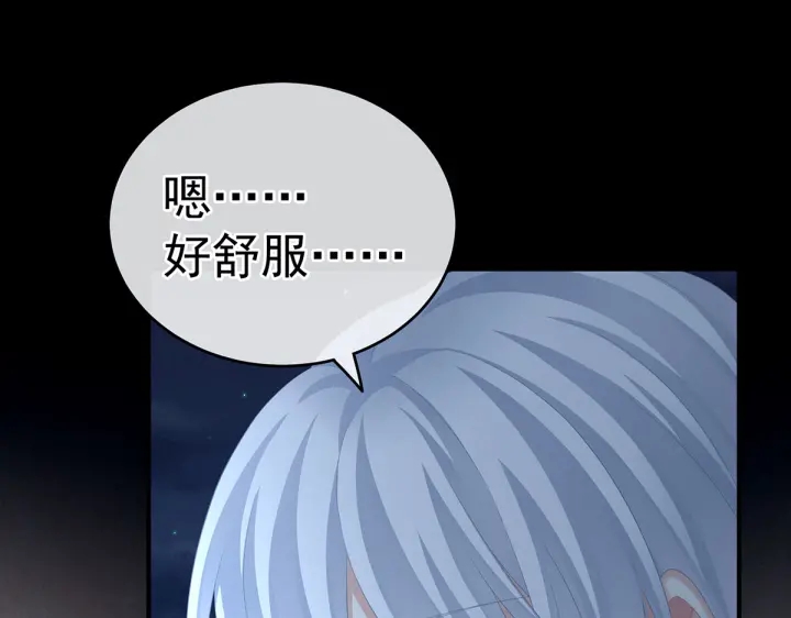 第206话 年轻的身体52