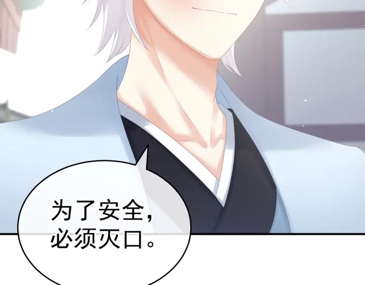 第169话 我敢嫁，你敢娶吗？22